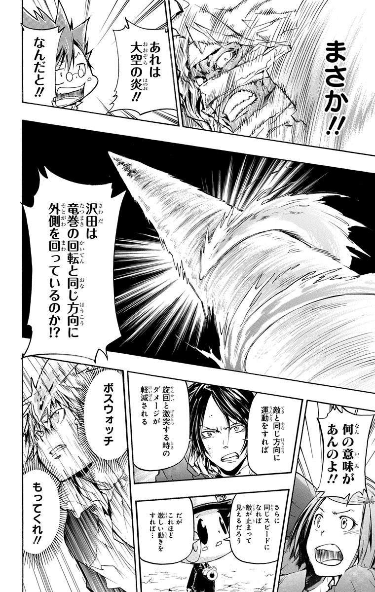 第40卷