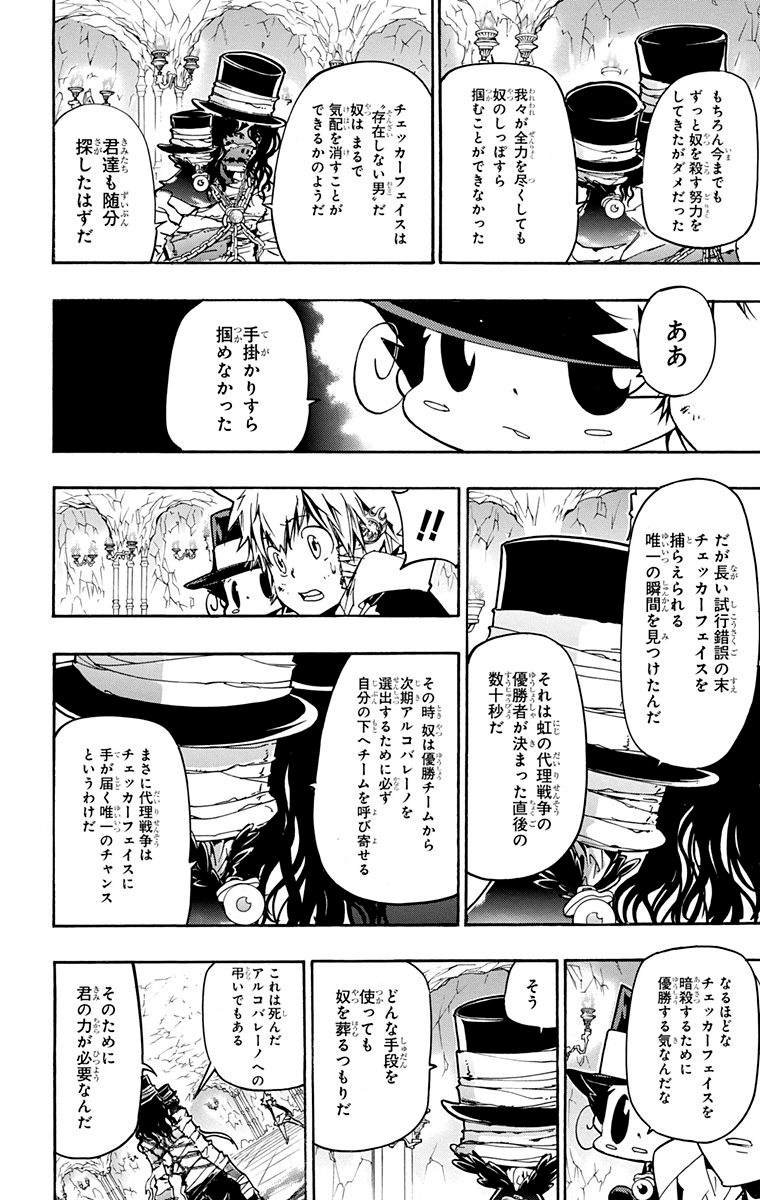第40卷