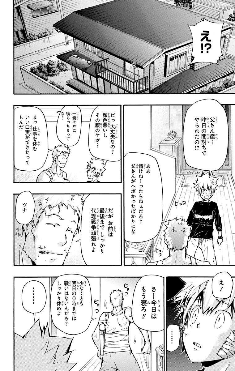 第40卷