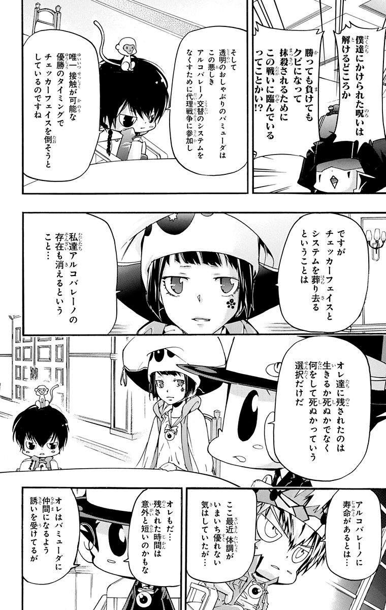 第40卷