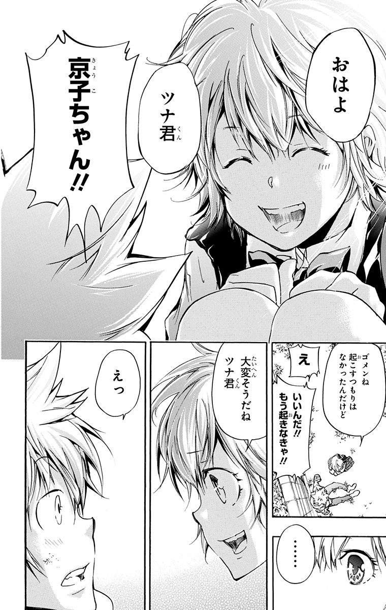 第40卷