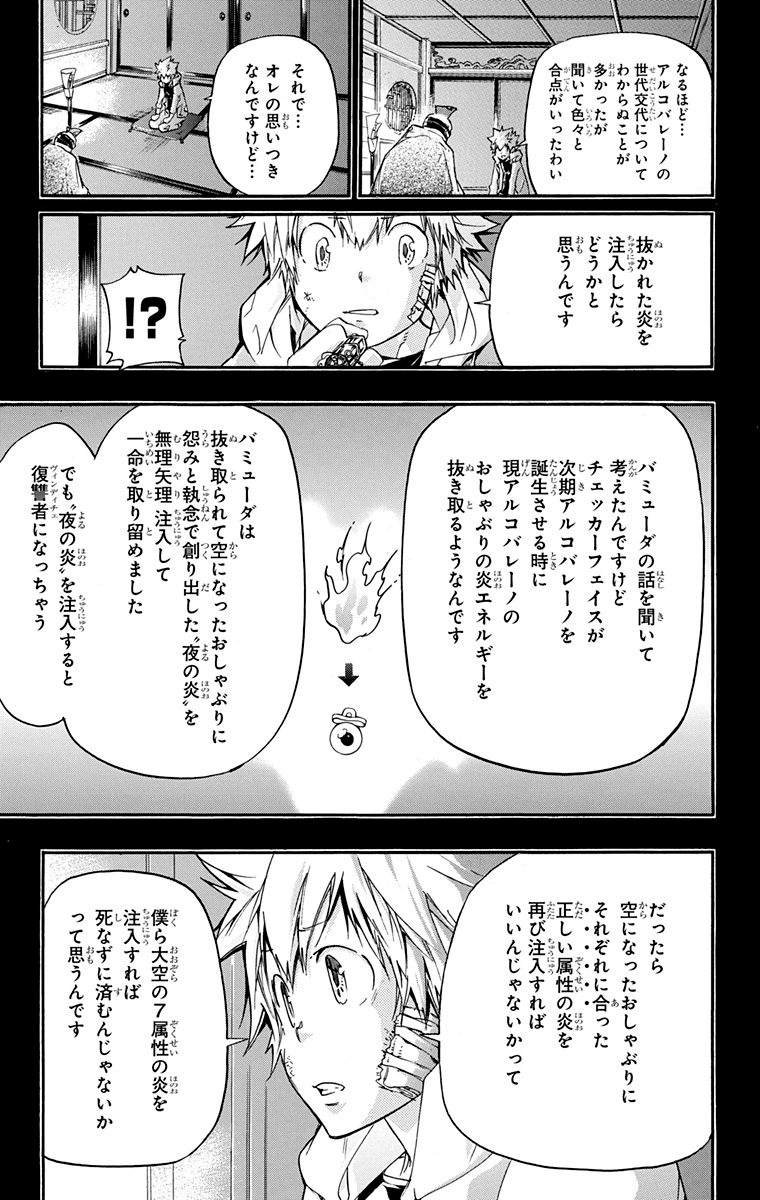 第40卷