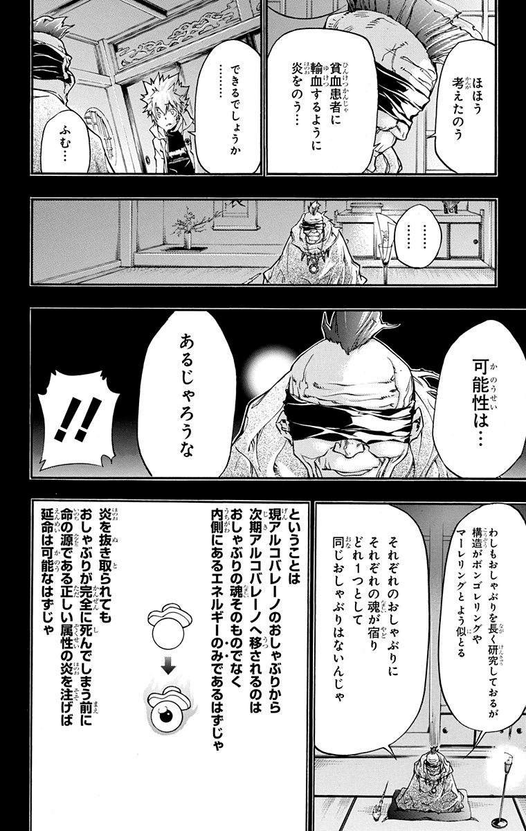 第40卷
