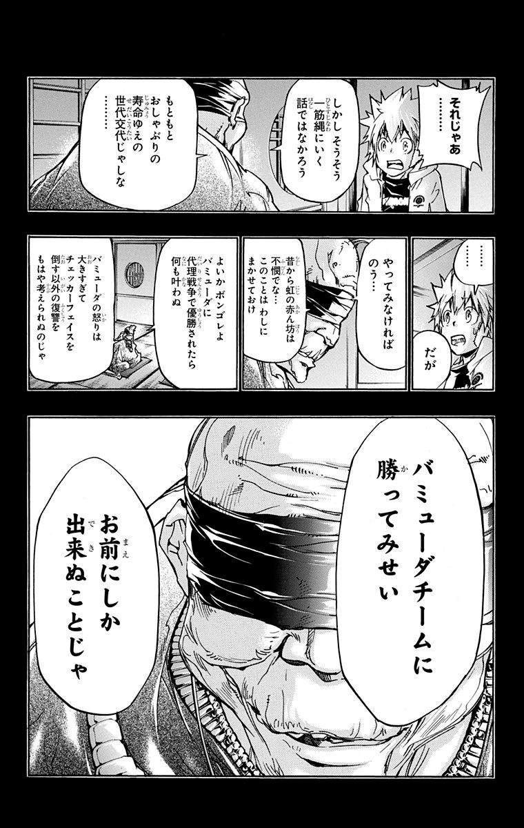 第40卷