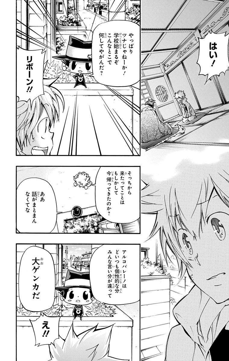 第40卷