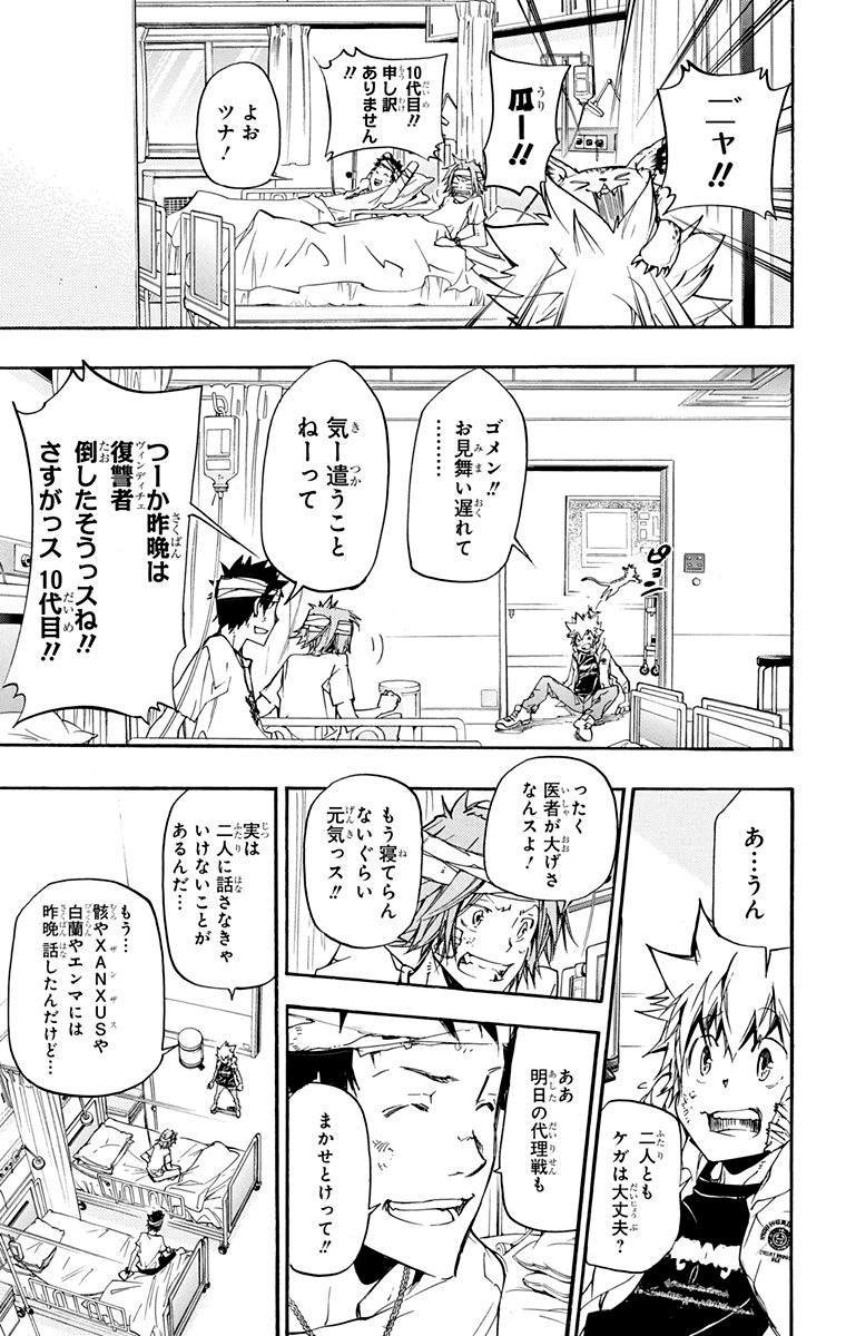 第40卷