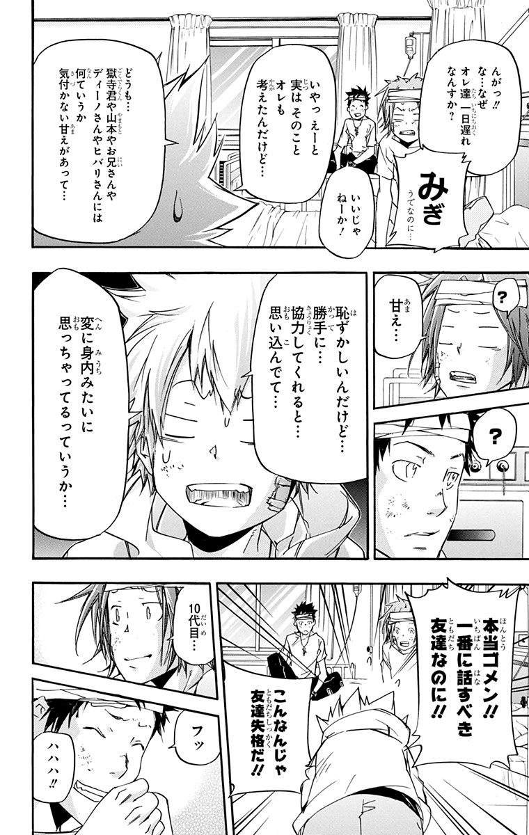 第40卷