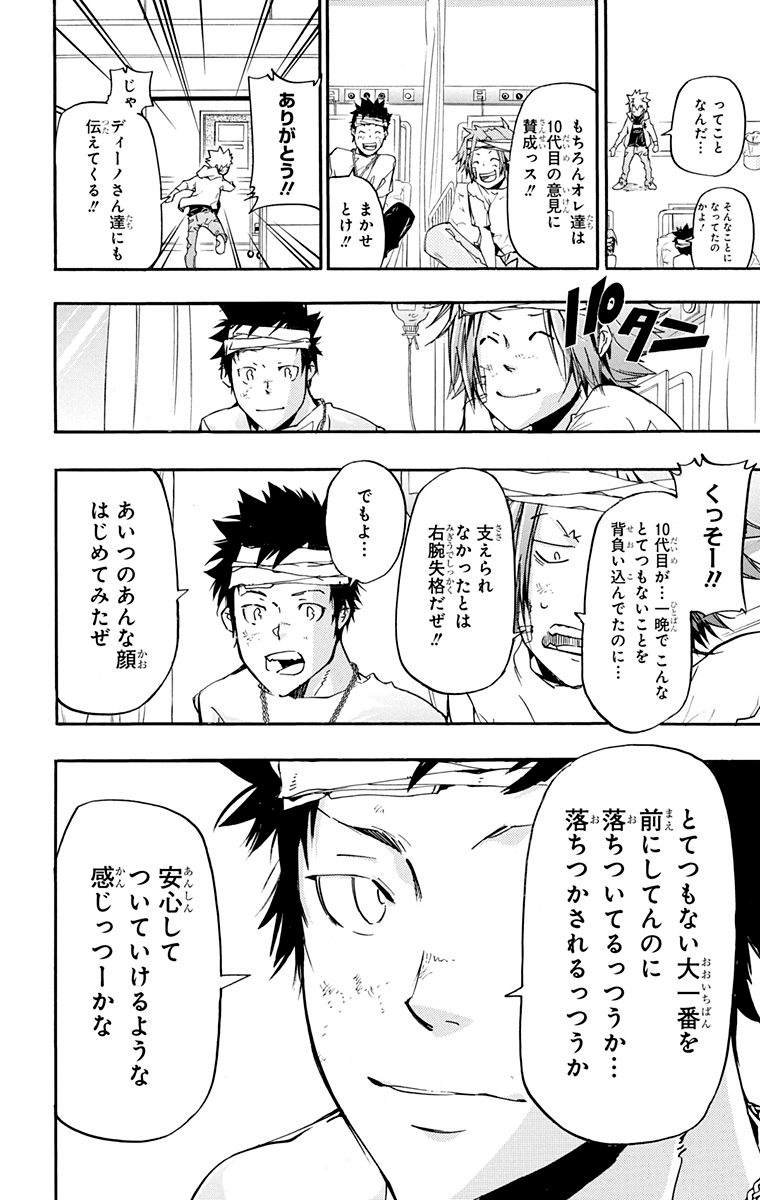 第40卷