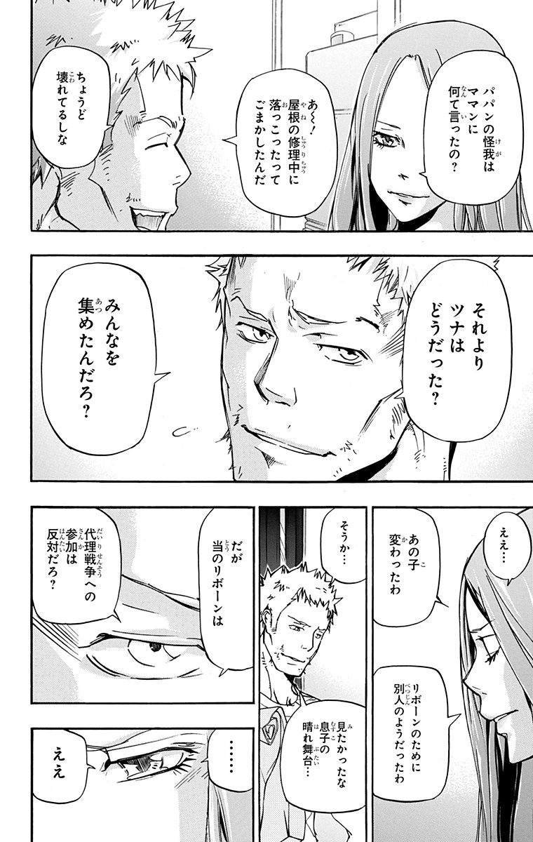 第41卷