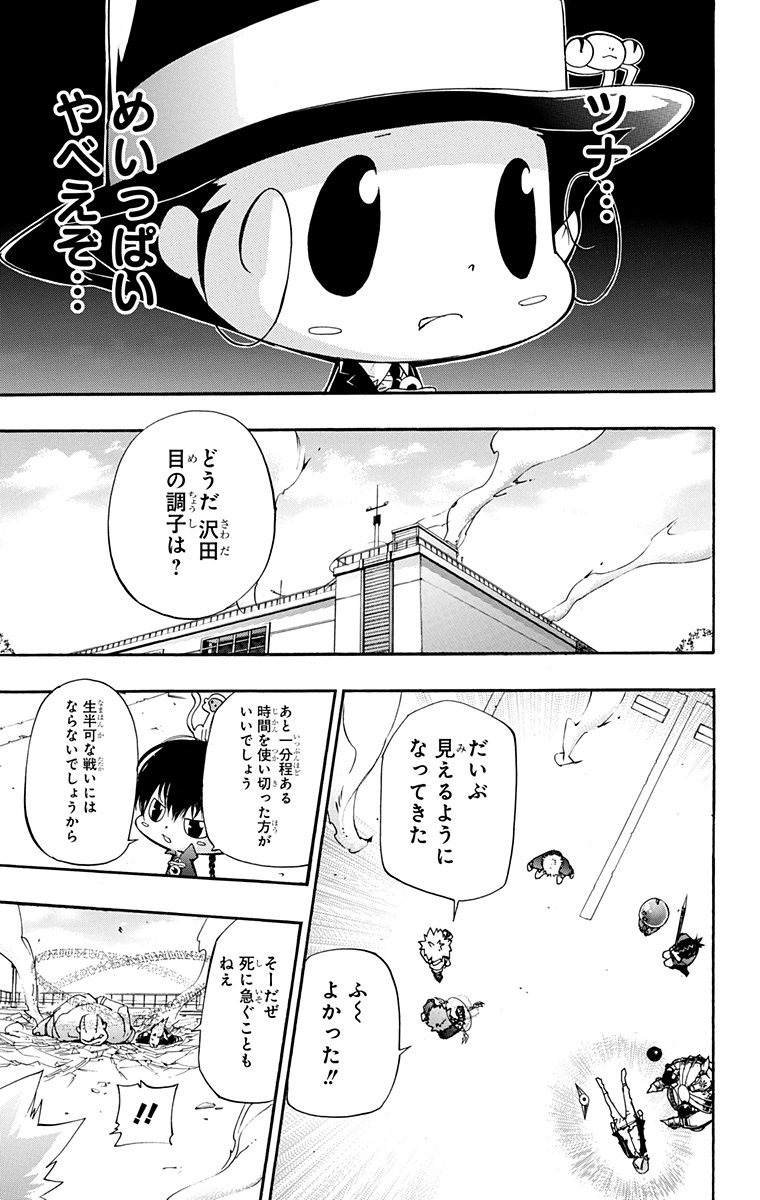 第41卷
