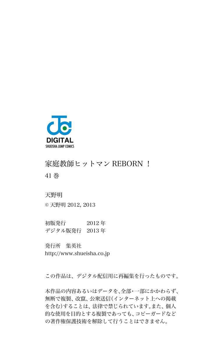 第41卷