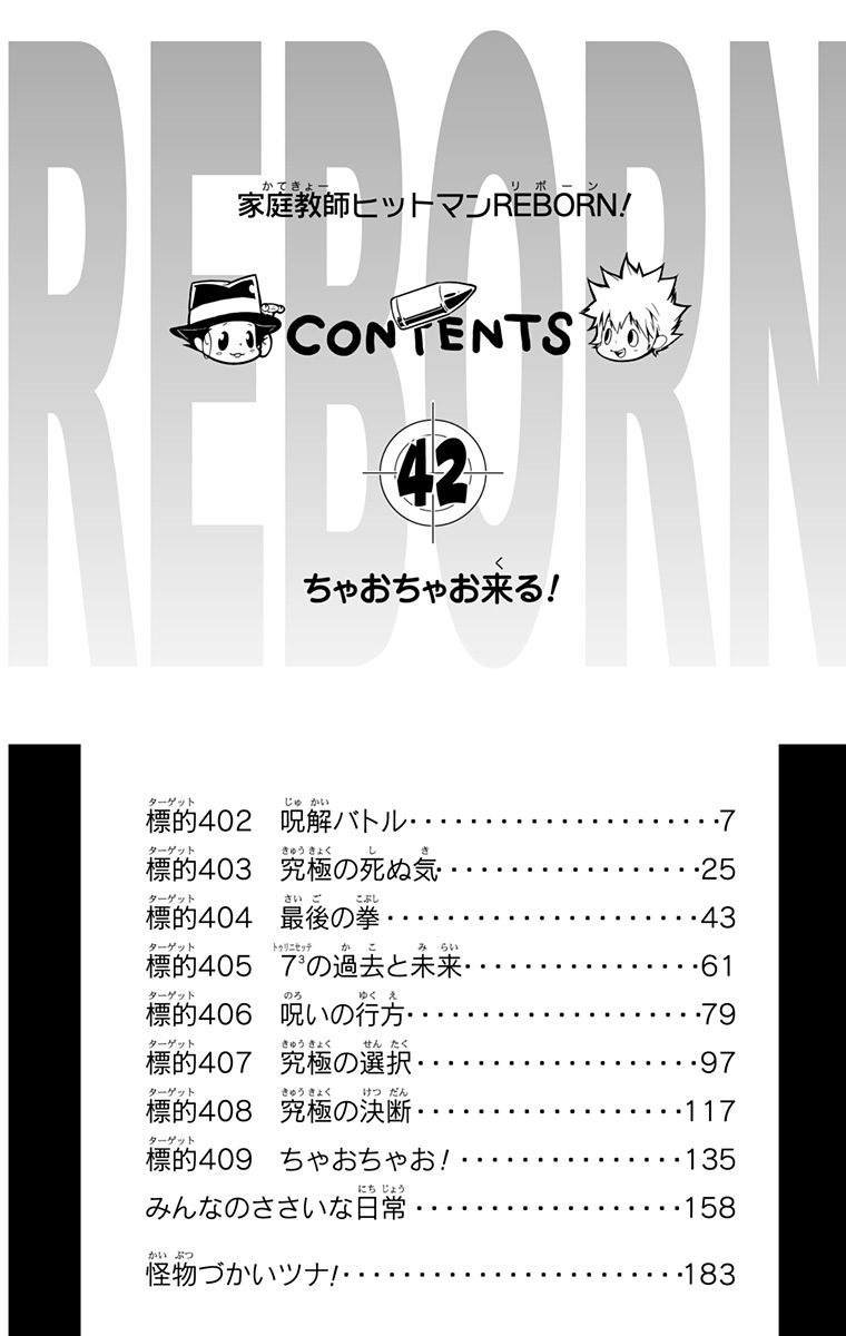 第42卷