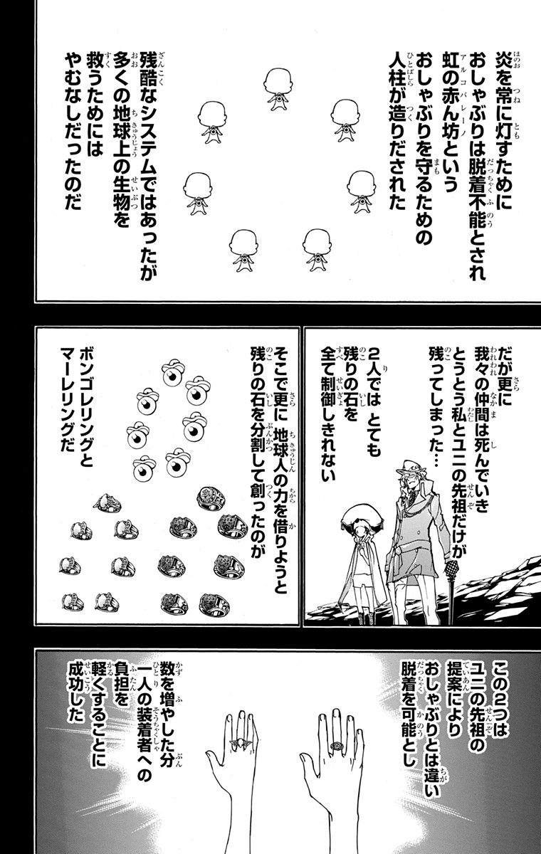 第42卷