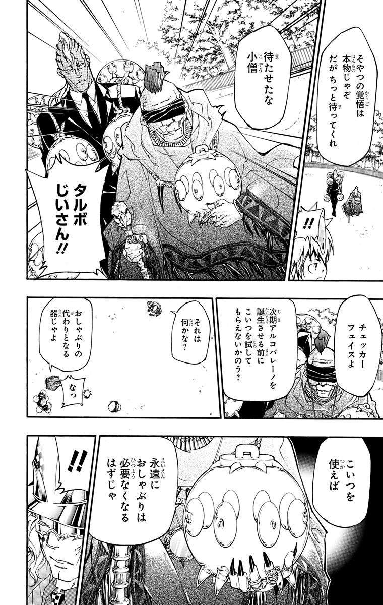 第42卷
