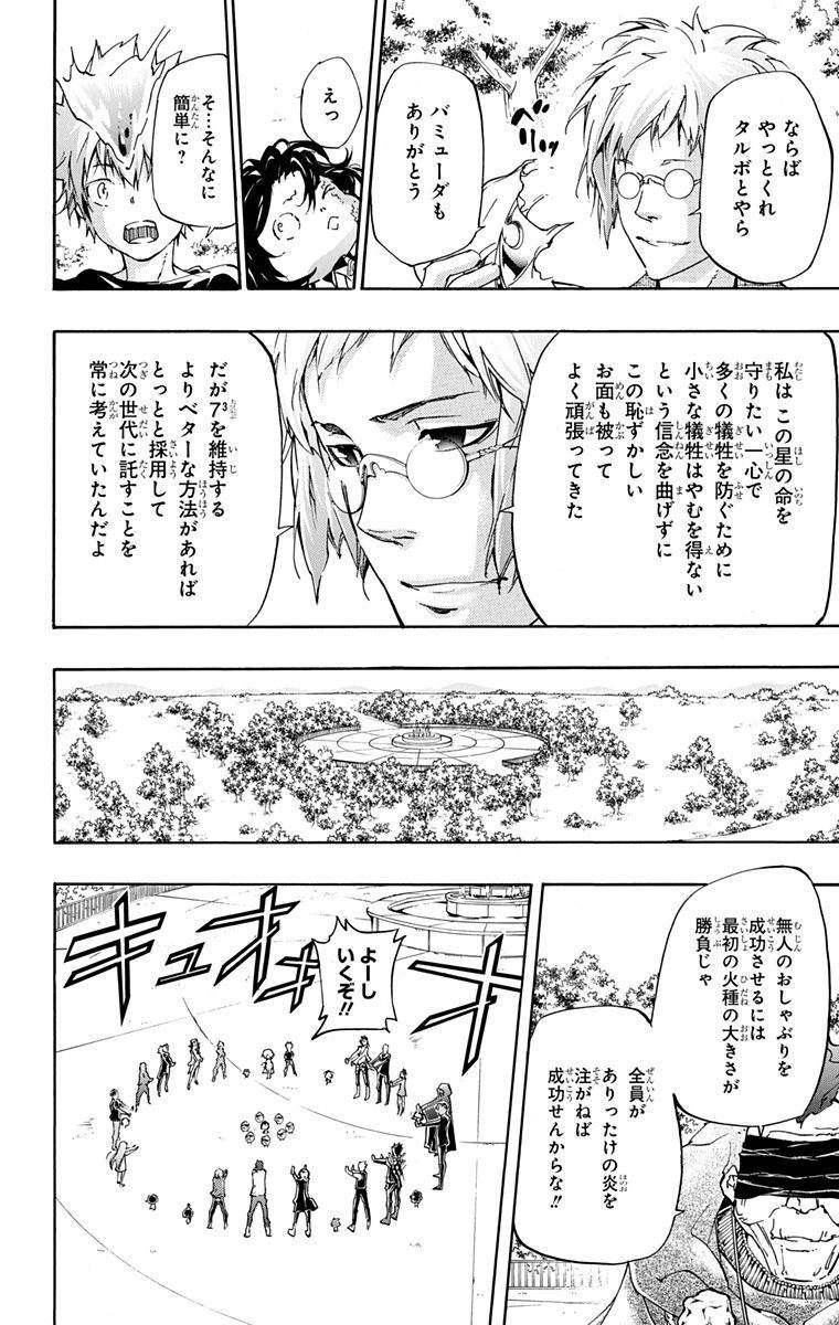 第42卷