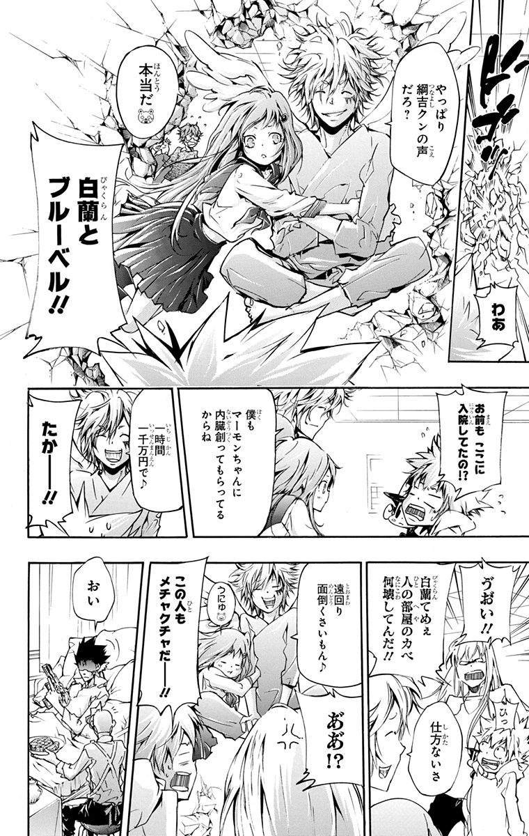 第42卷