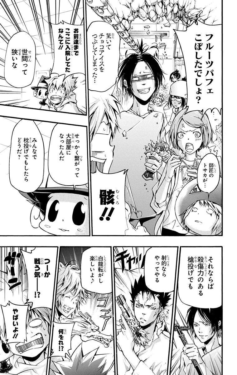第42卷