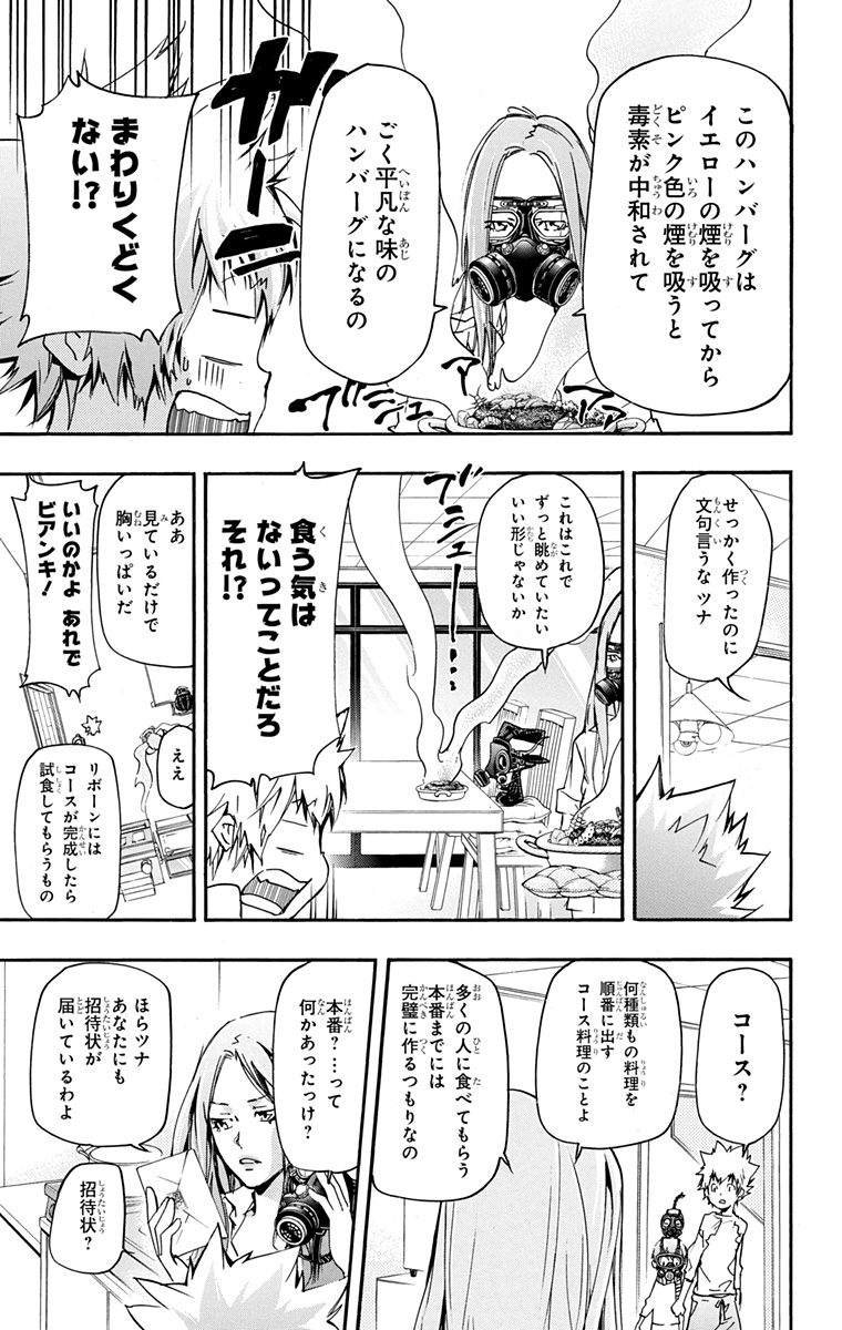 第42卷