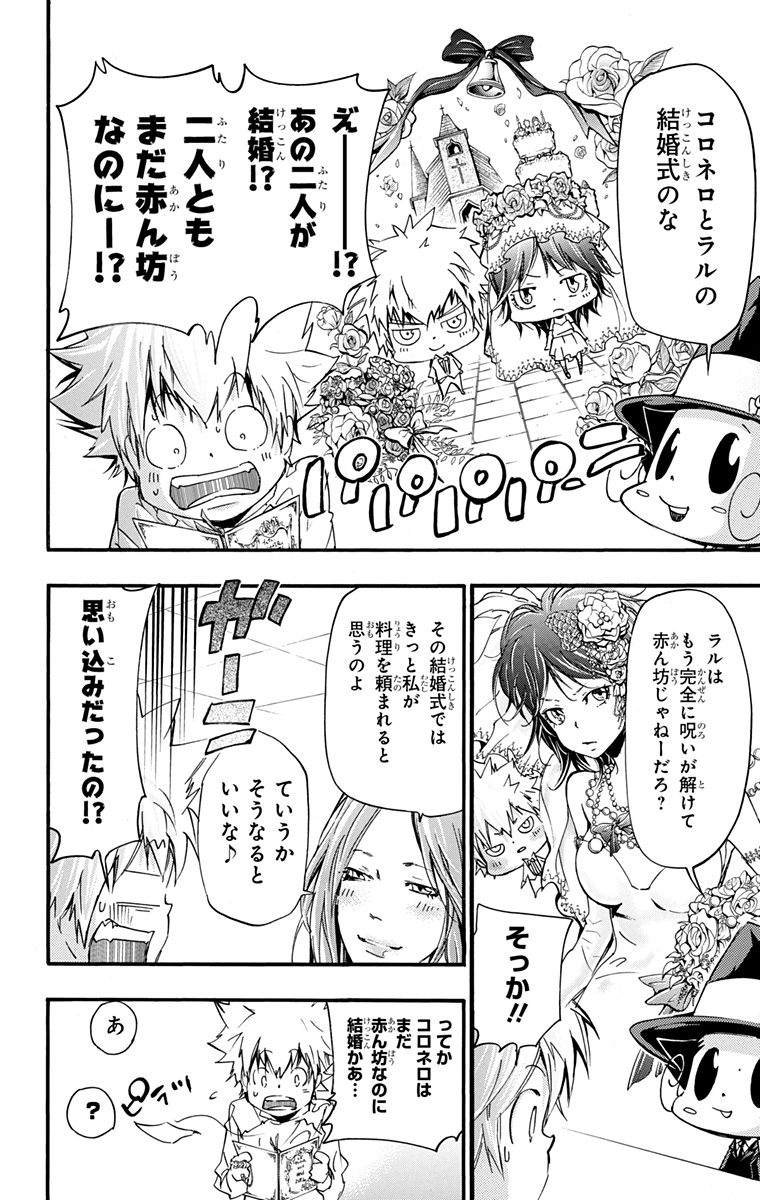第42卷