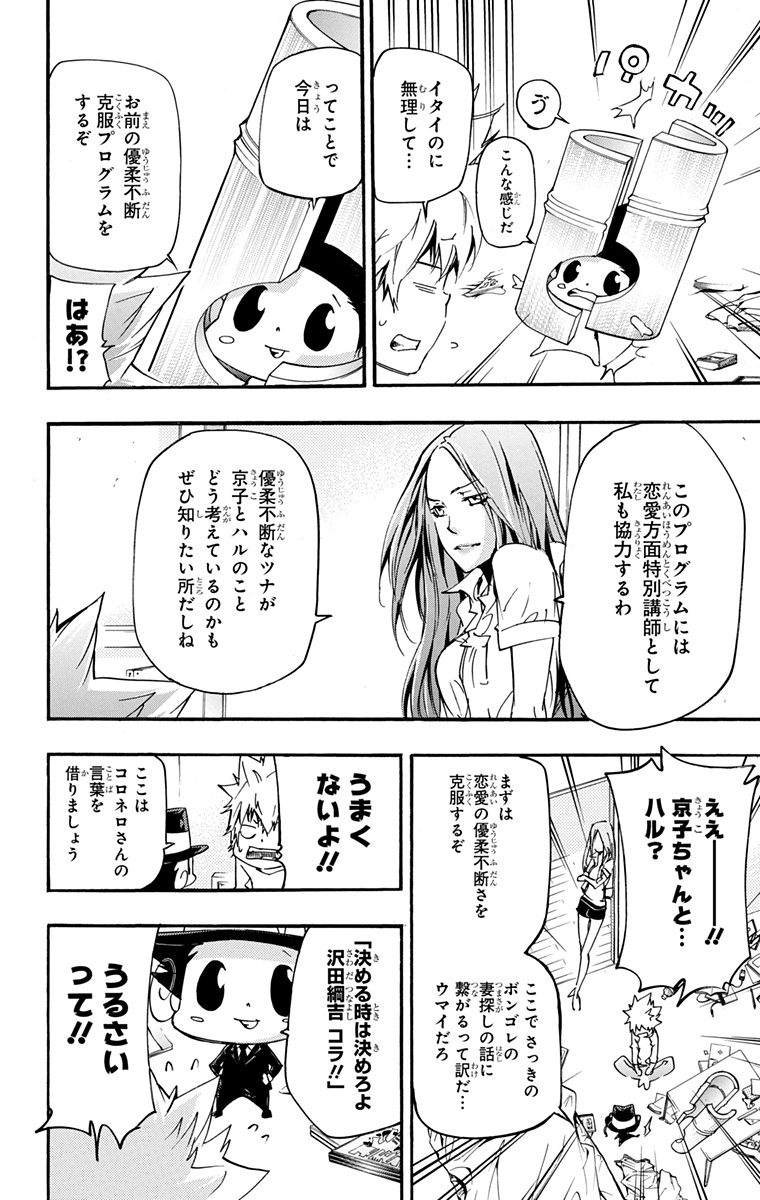 第42卷