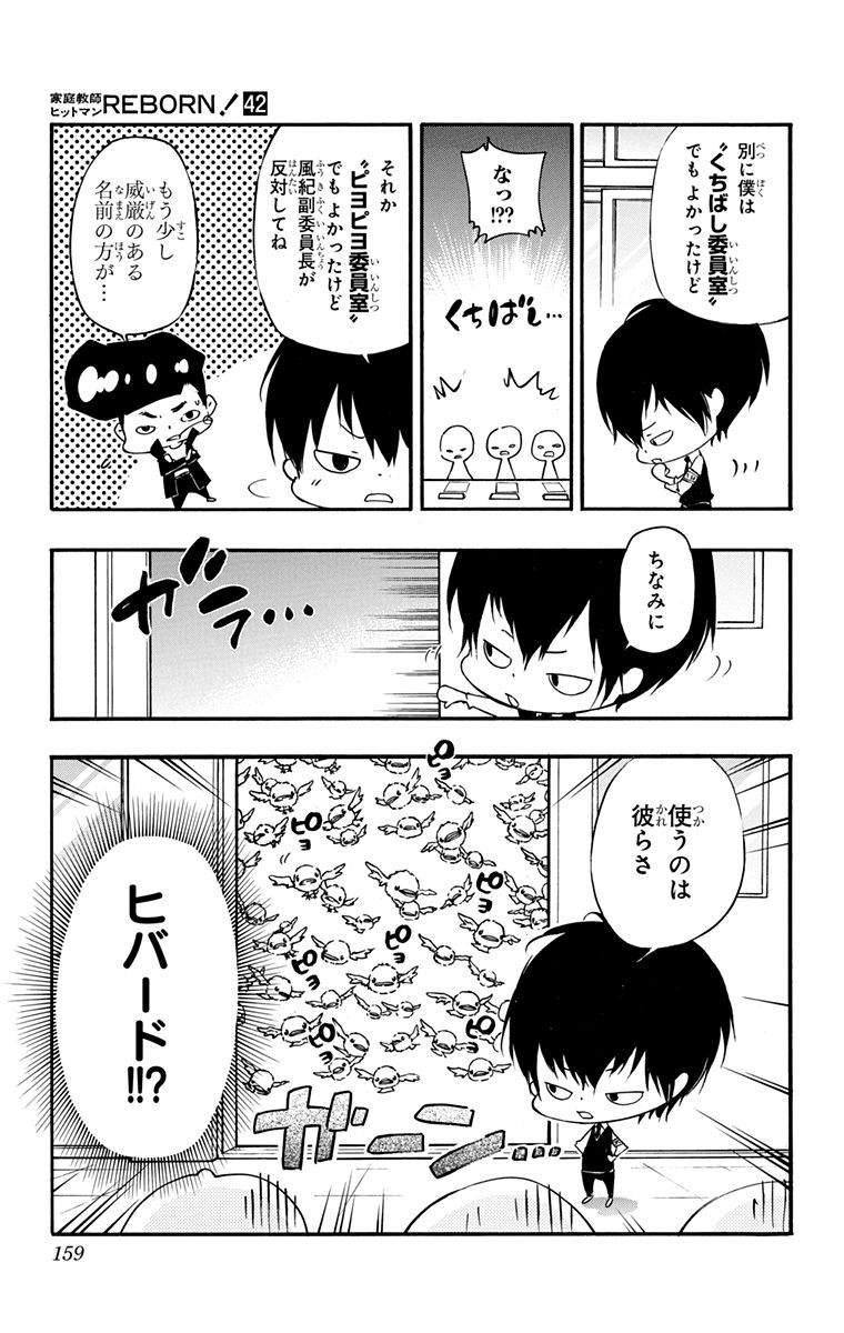 第42卷