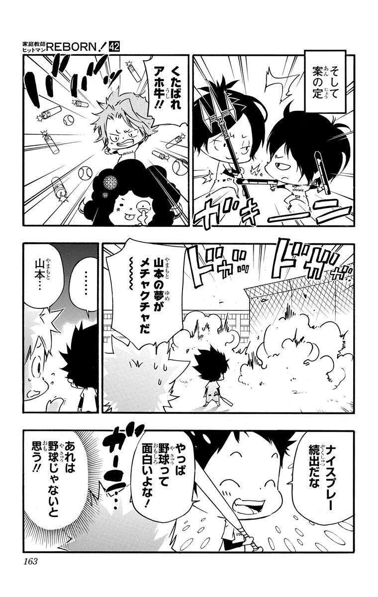 第42卷