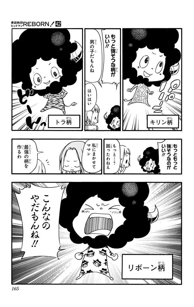 第42卷