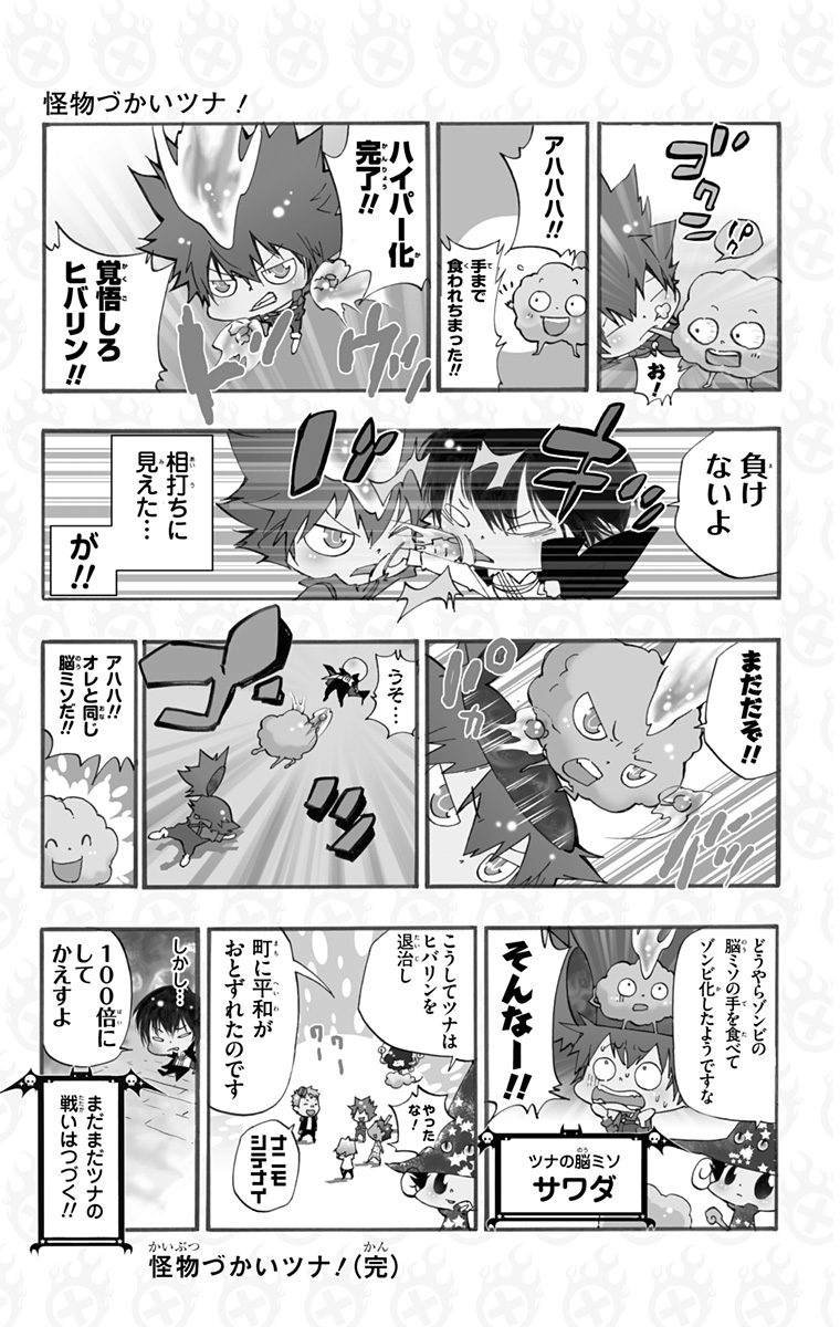 第42卷