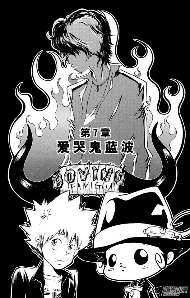 第7话