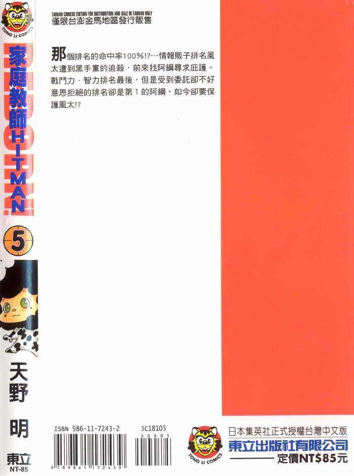 第5卷