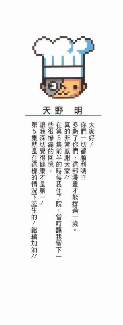 第5卷
