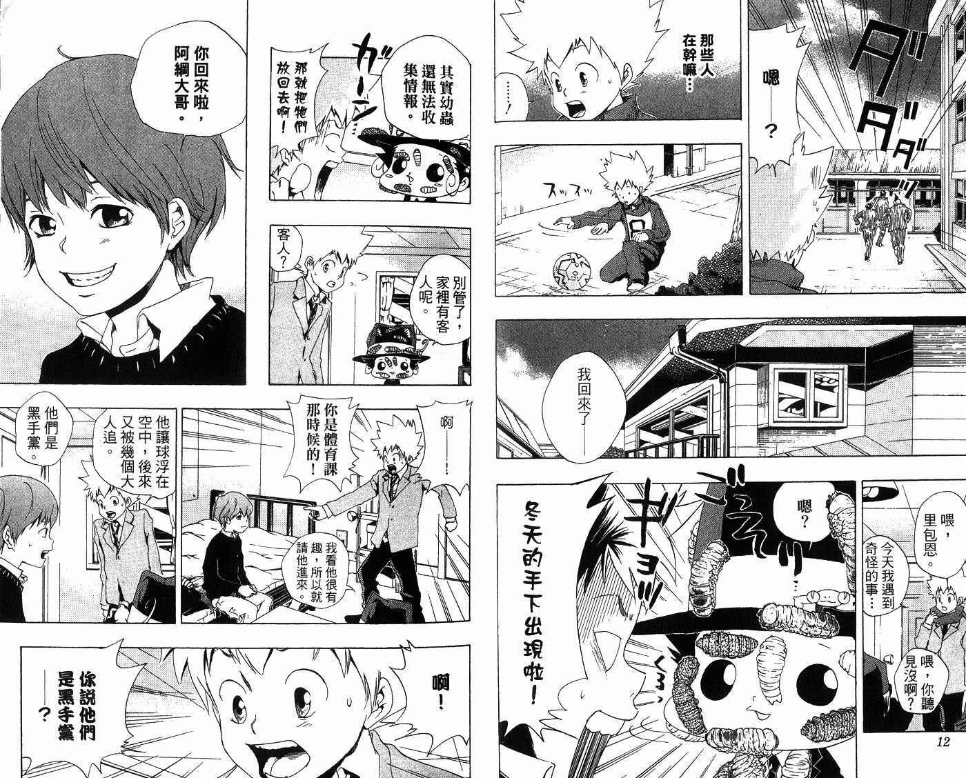 第5卷
