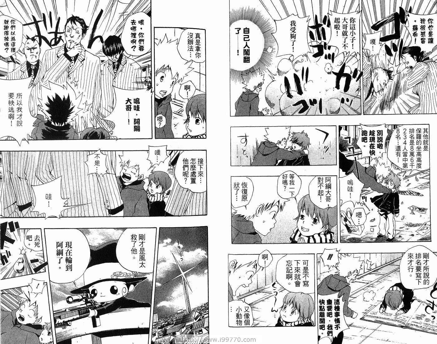 第5卷