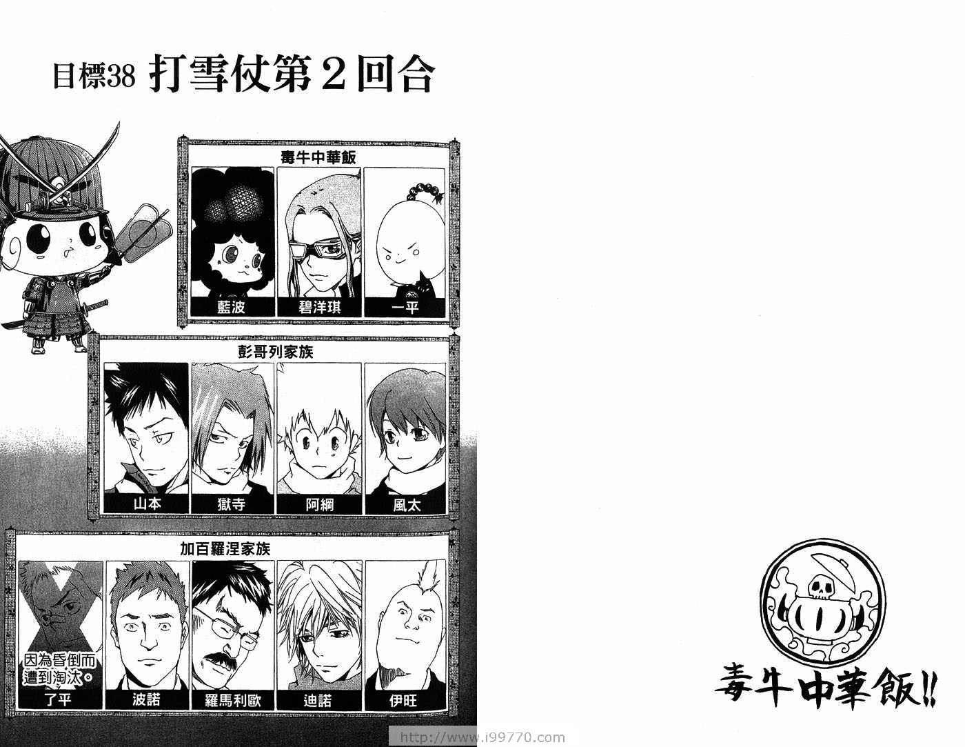 第5卷