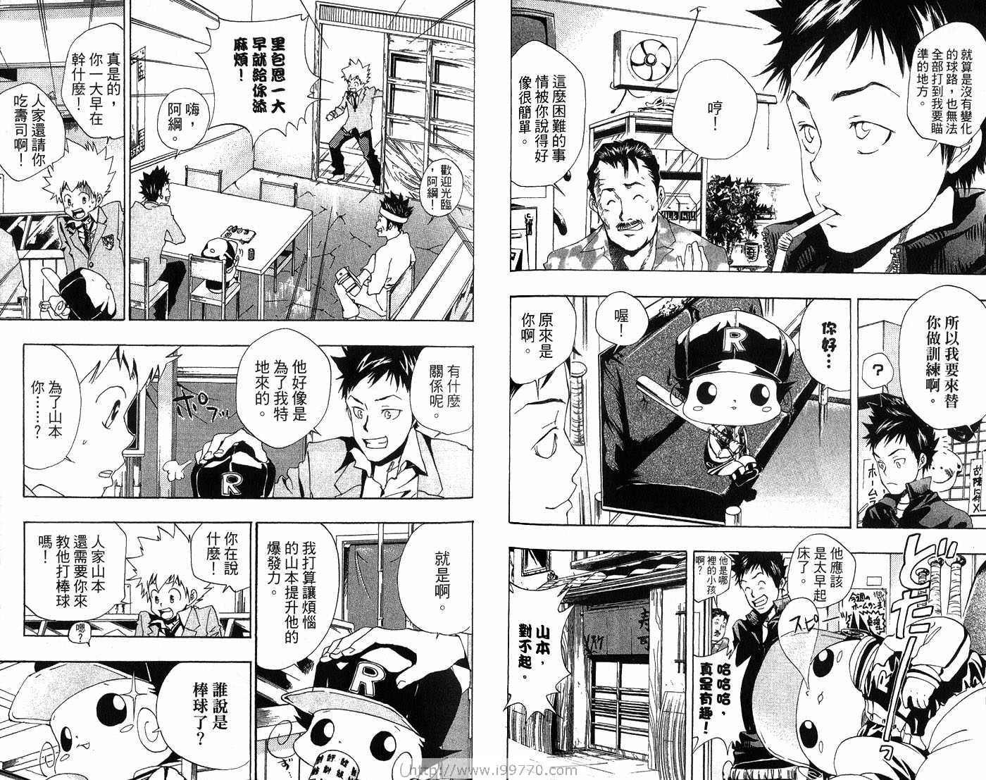 第5卷