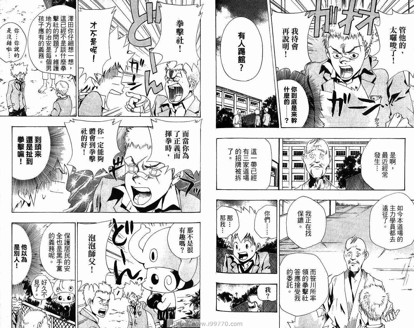 第5卷