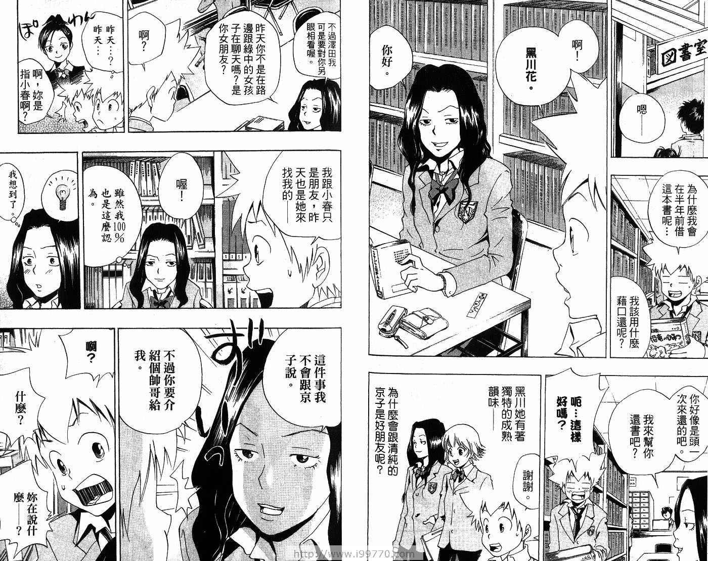 第5卷