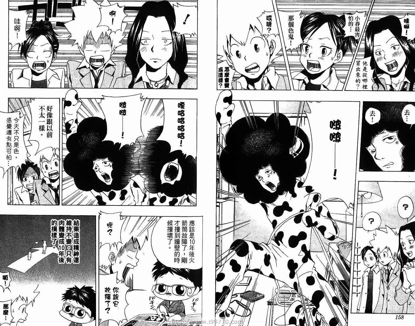 第5卷