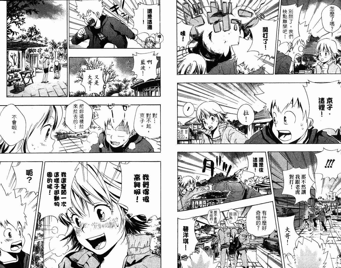 第5卷