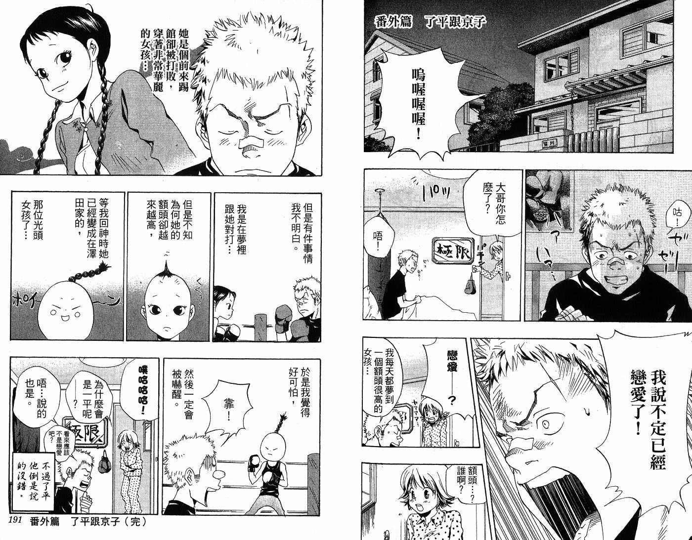 第5卷