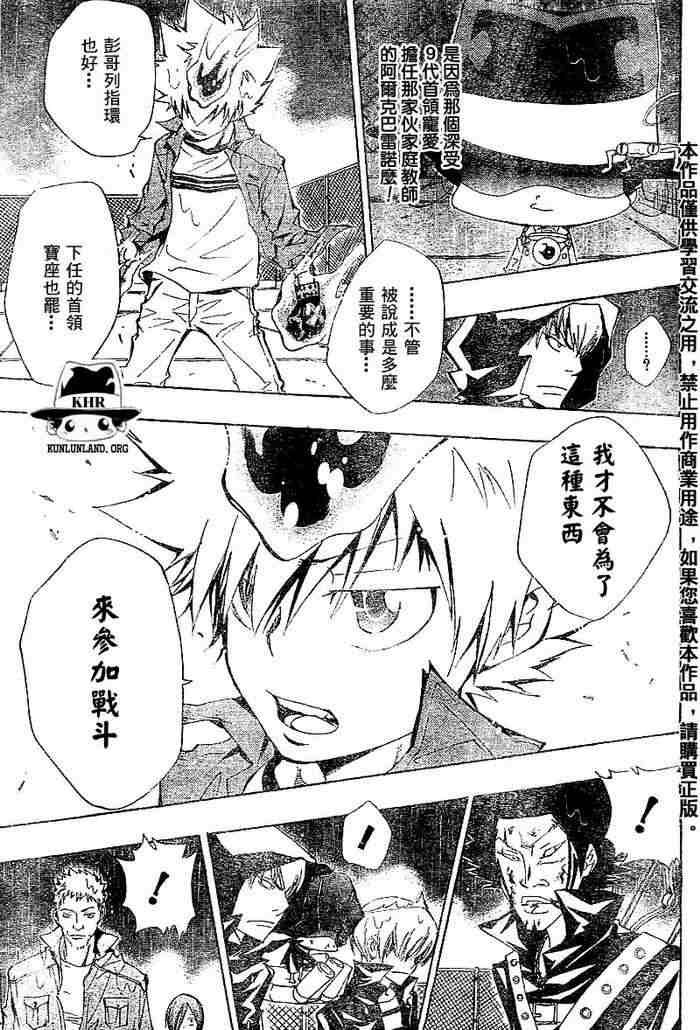 第99-107话