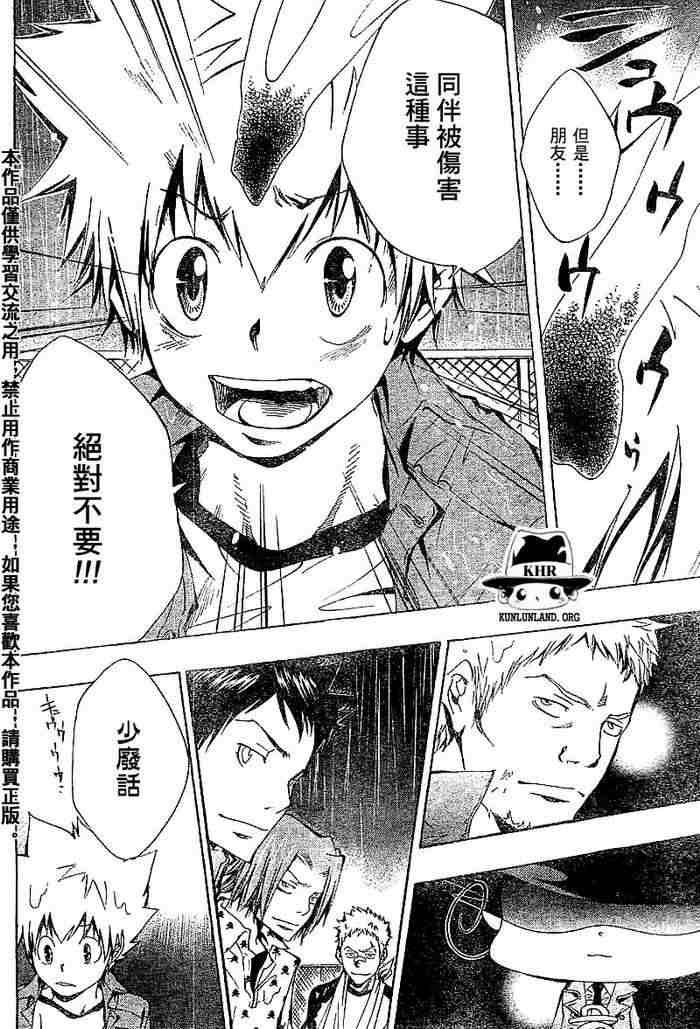 第99-107话