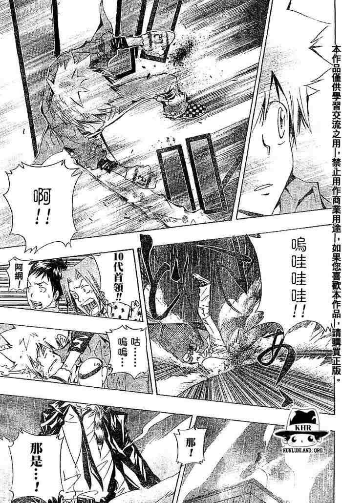 第99-107话