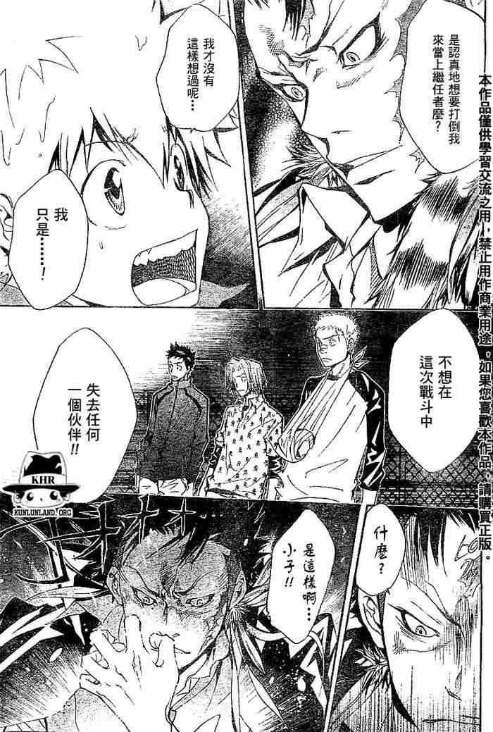 第99-107话