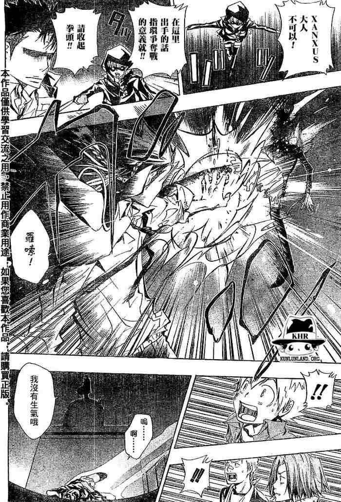 第99-107话