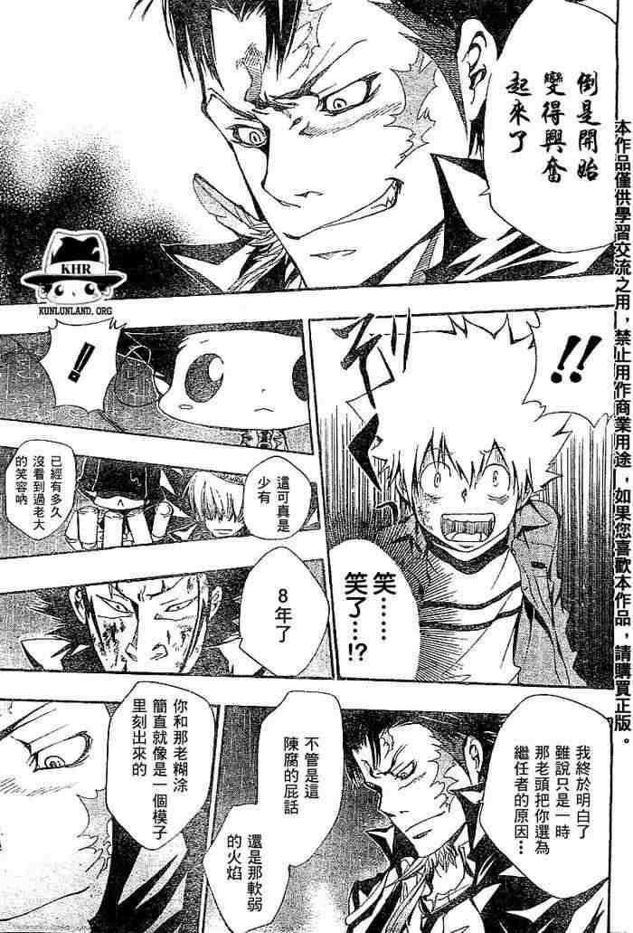 第99-107话