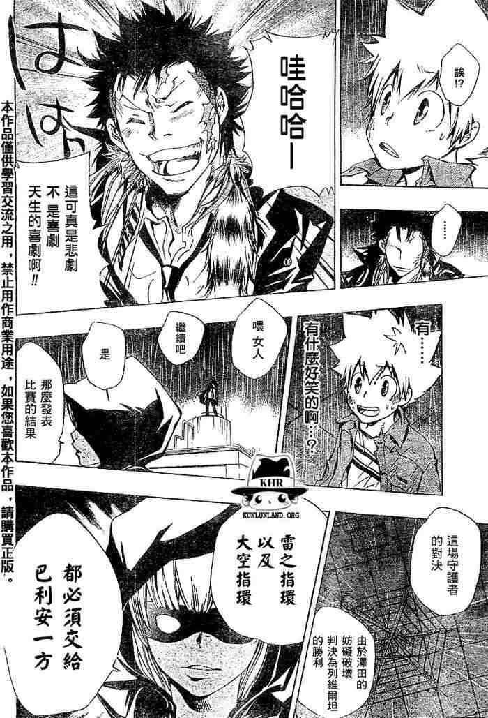 第99-107话