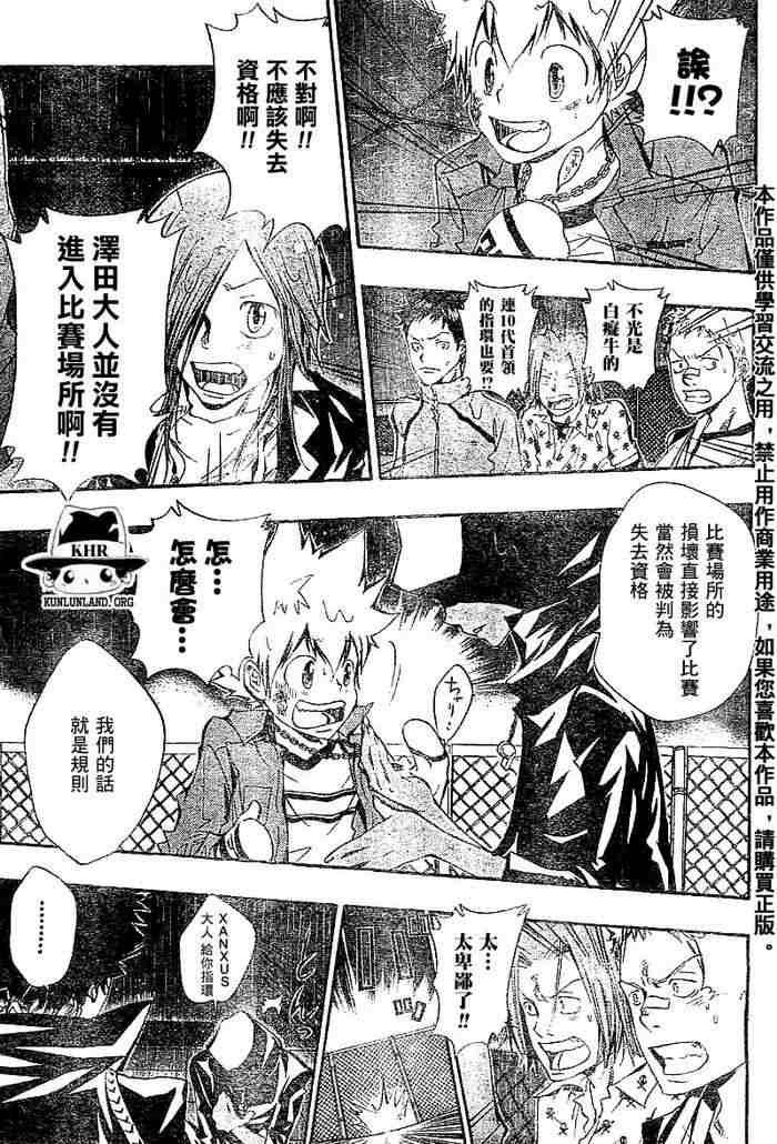 第99-107话