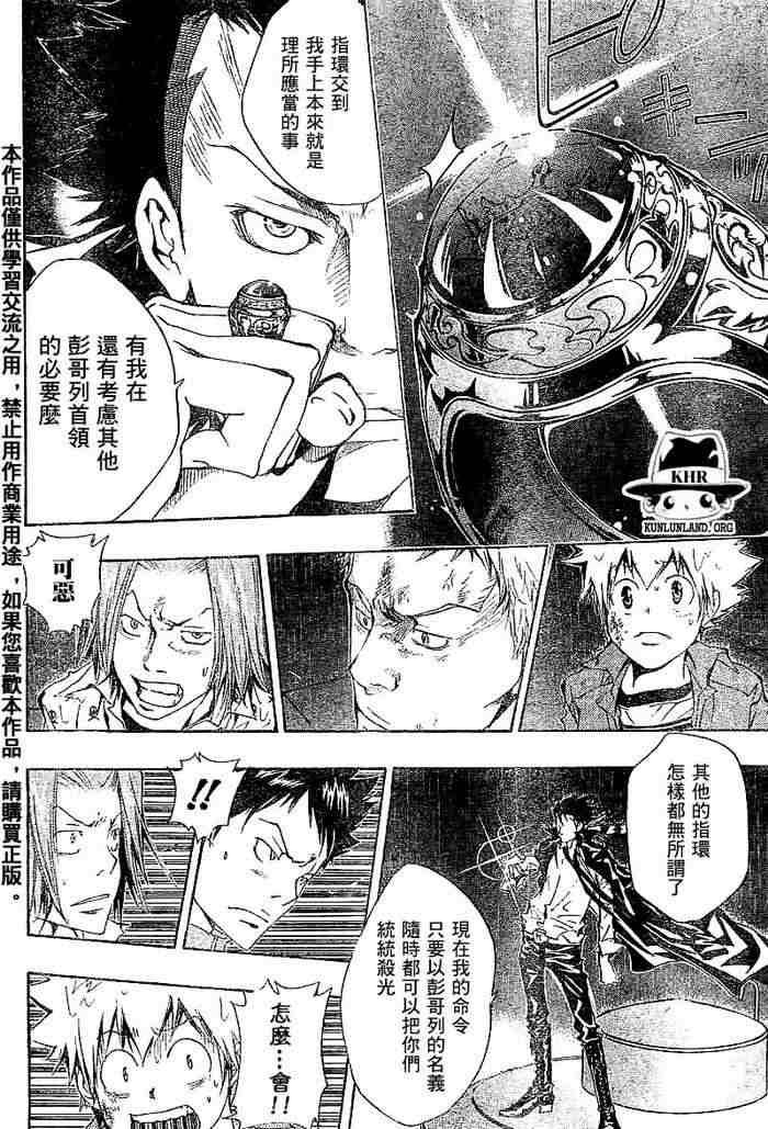 第99-107话