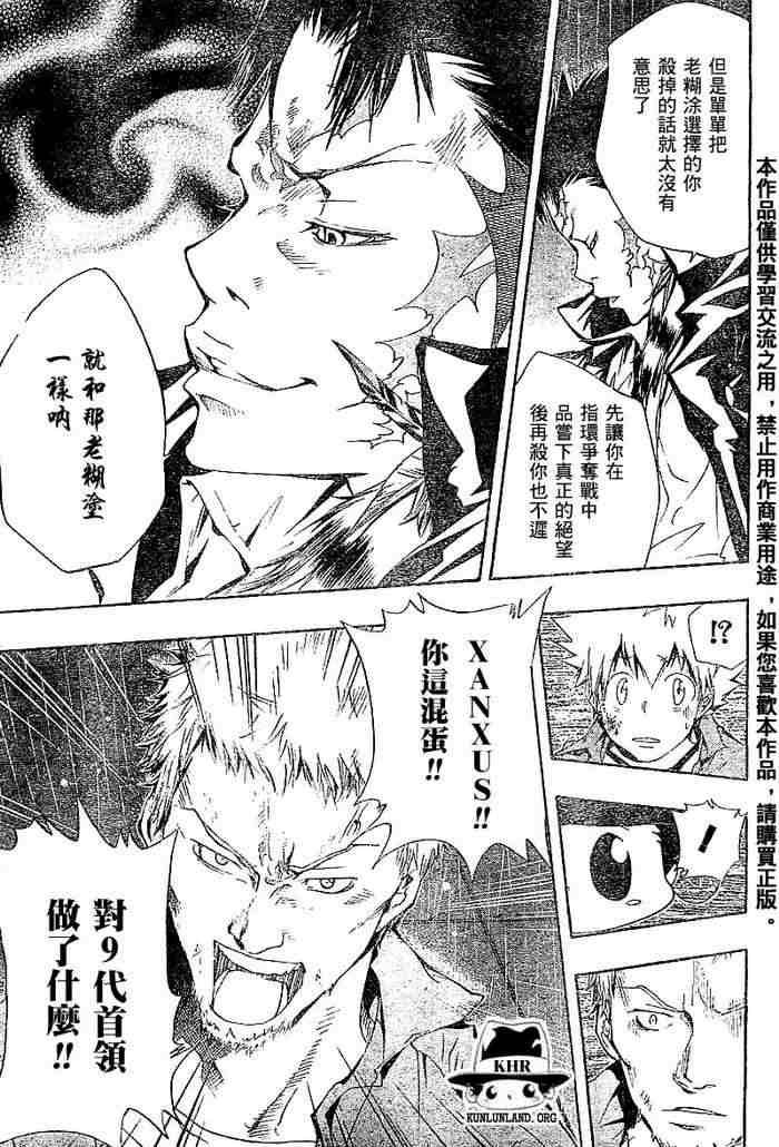 第99-107话